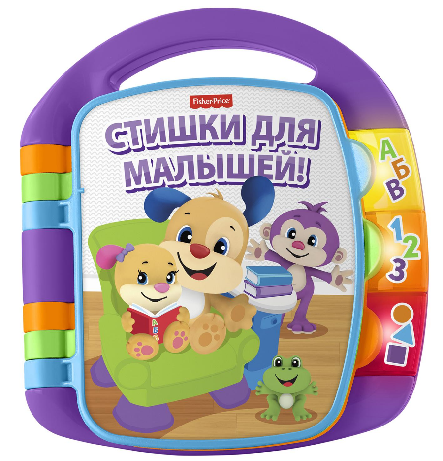 Книжки со стихами Книжки со стихами