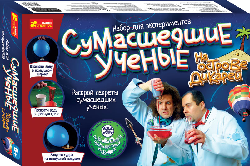 Набор для экспериментов Набор для экспериментов