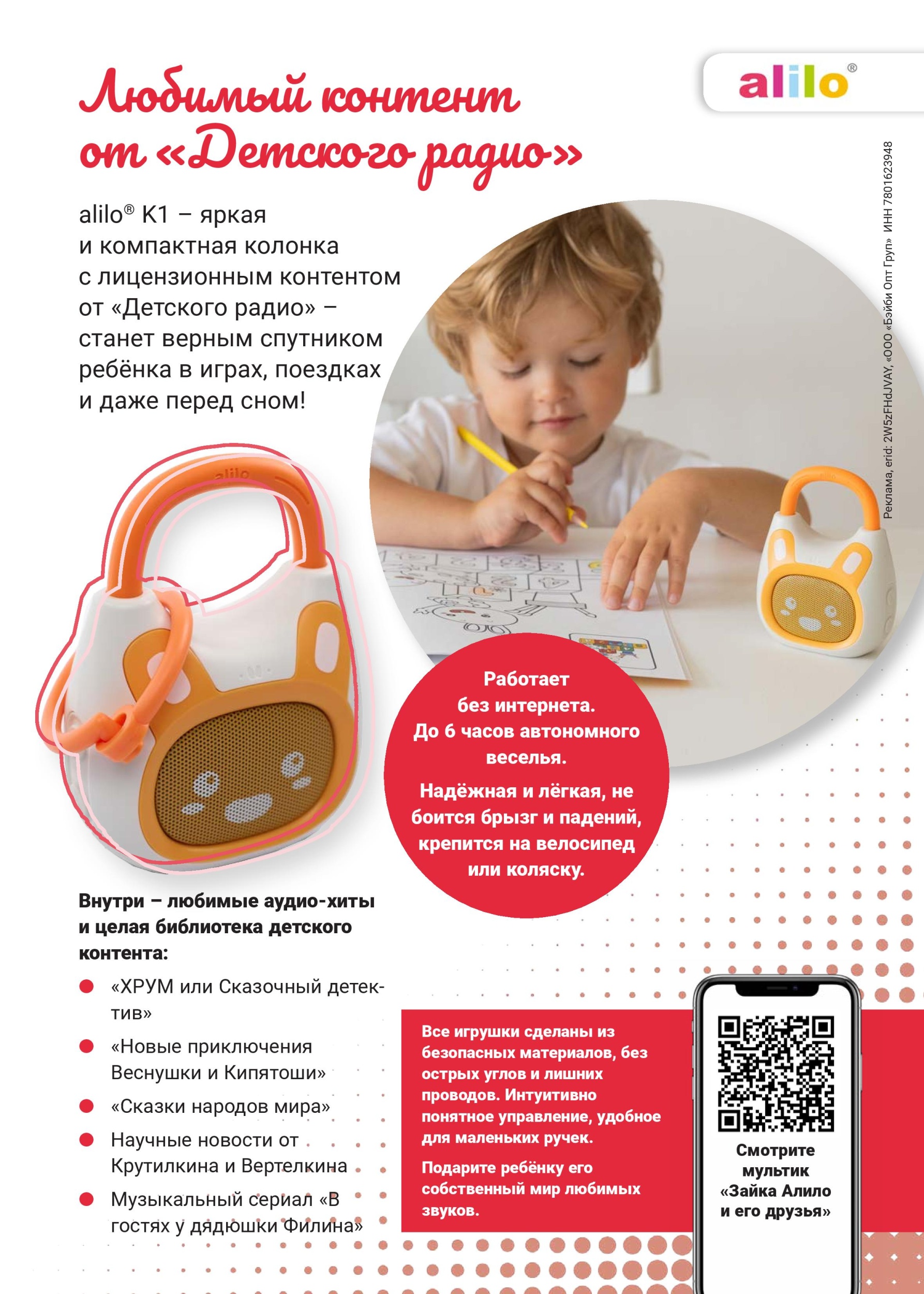 gid-2-2025-page-045.jpg gid-2-2025-page-045.jpg