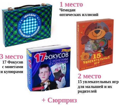 Конкурс Конкурс