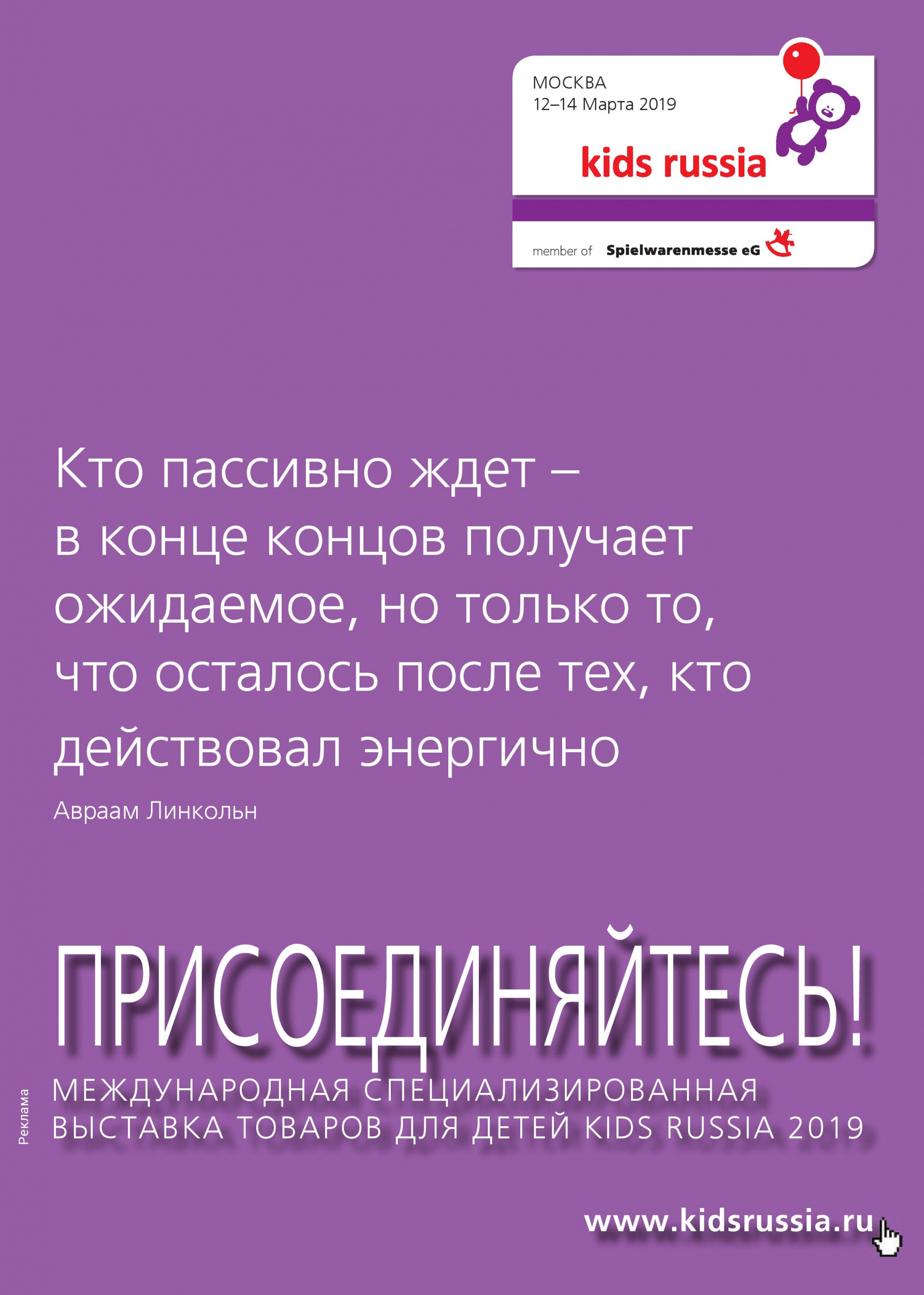 Kids Russia 2019 Kids Russia 2019