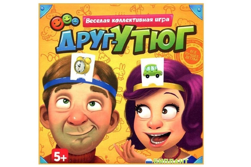 Друг-Утюг Друг-Утюг