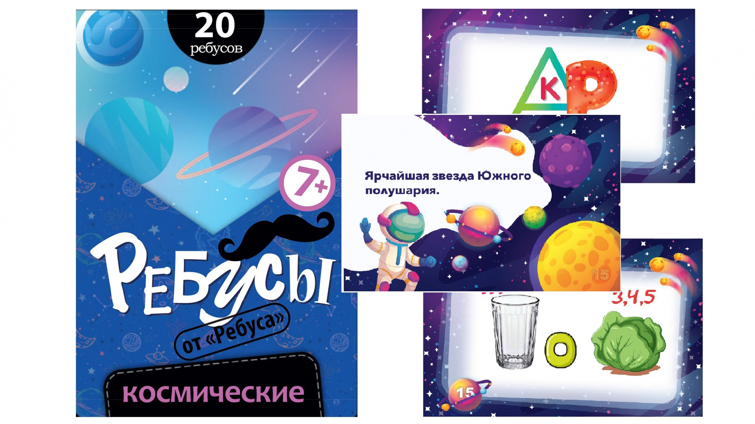 Новинки Игротеки Татьяны Барчан Новинки Игротеки Татьяны Барчан