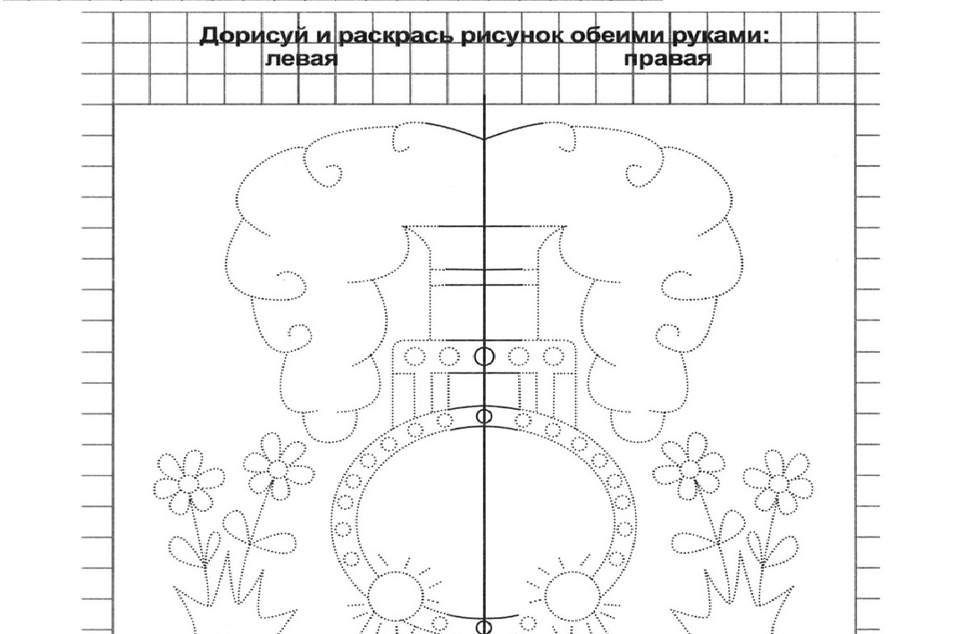 Зеркальные рисунки