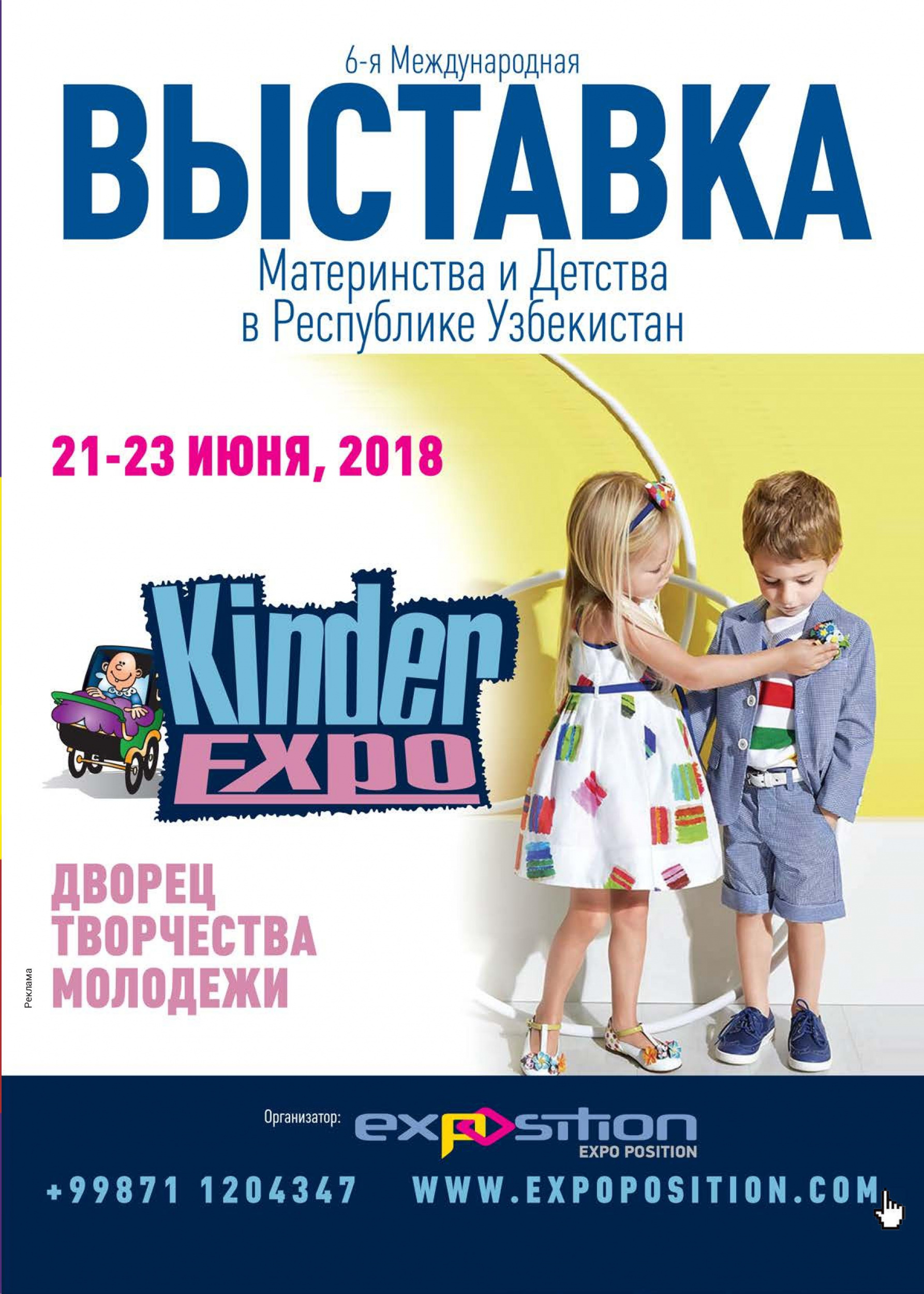 KinderExpo Uzbekistan 2018