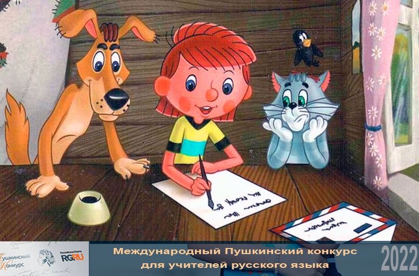 Трое из Простоквашино Трое из Простоквашино