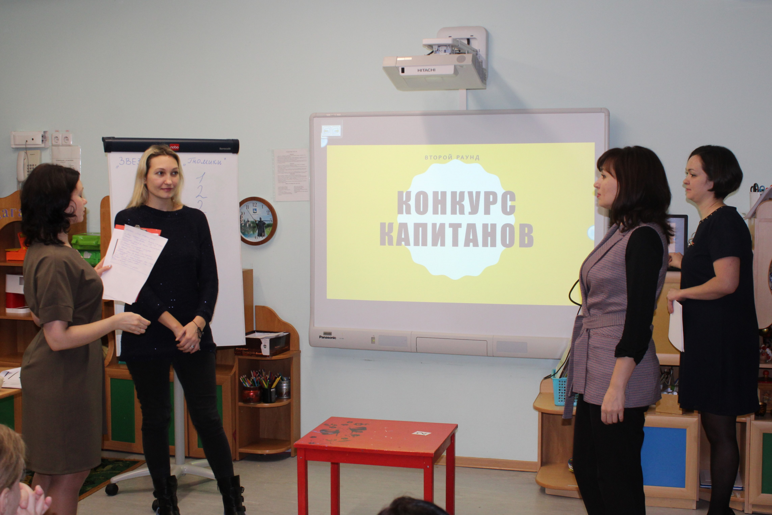 Соревновательный батл Соревновательный батл