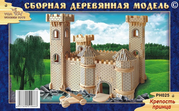 крепость.jpg крепость.jpg