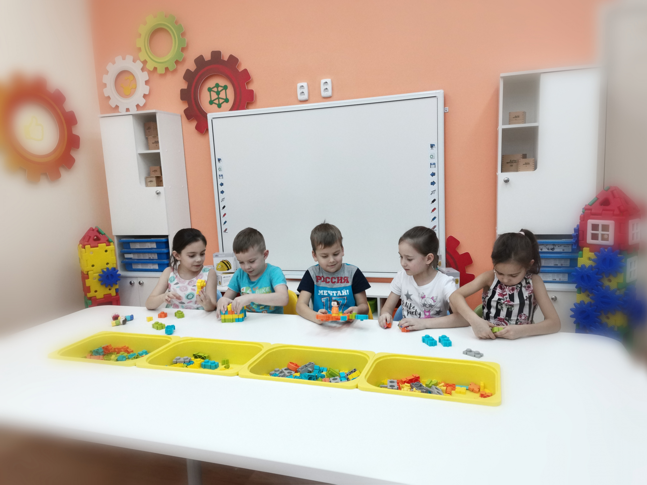 Игровая зона Игровая зона