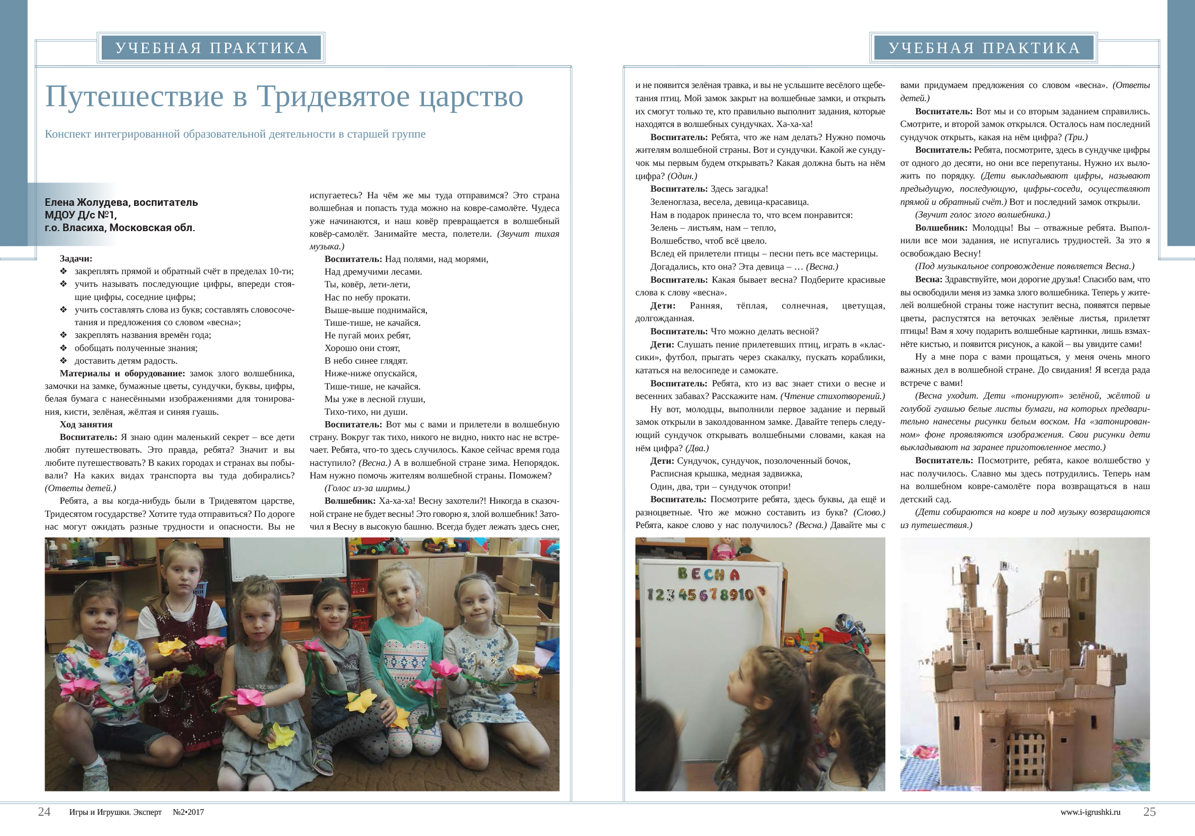 Отзывы читателей Отзывы читателей