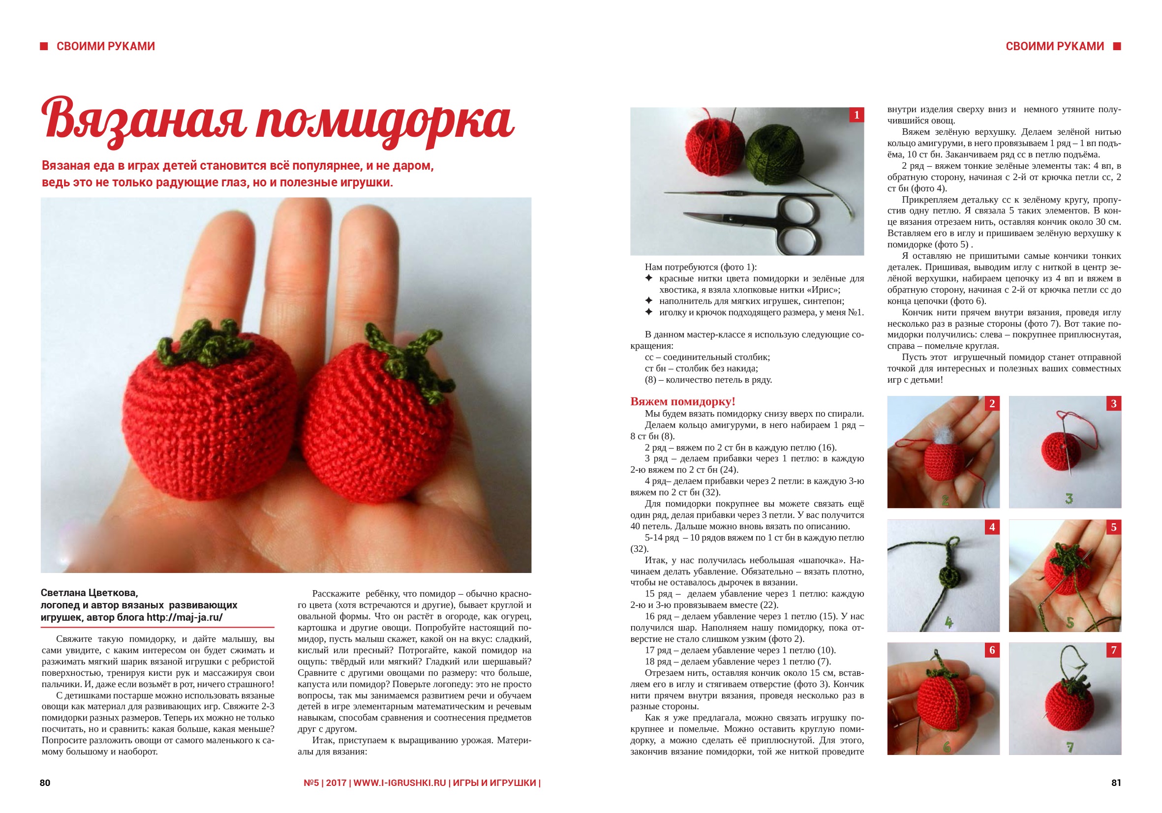 Отзывы наших читателей Отзывы наших читателей