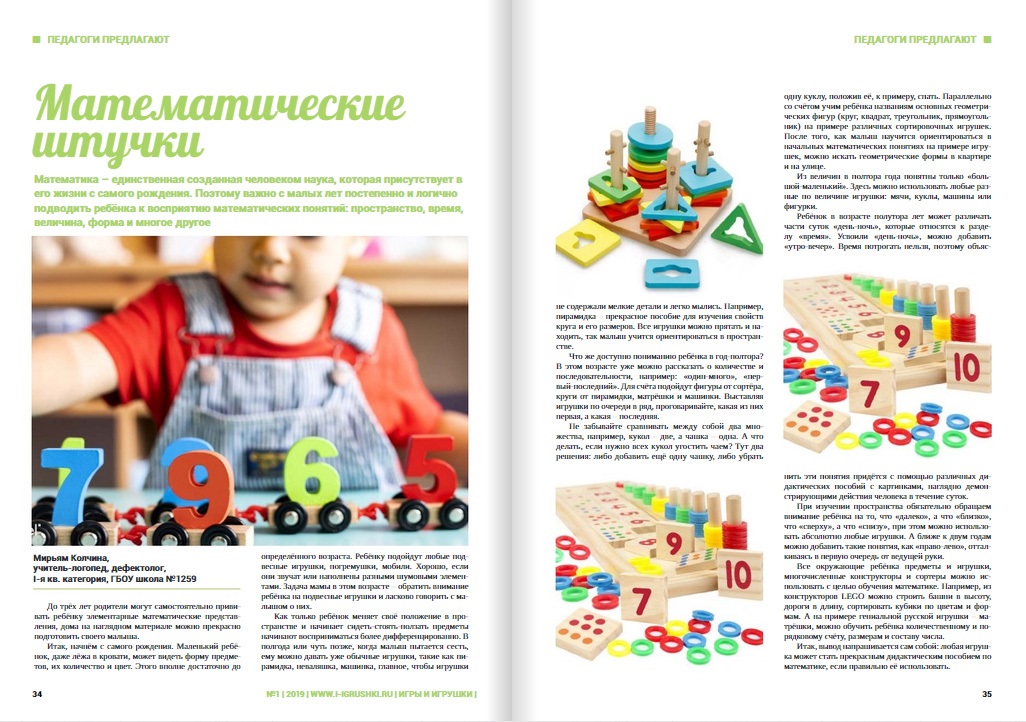 Отзывы наших читателей Отзывы наших читателей