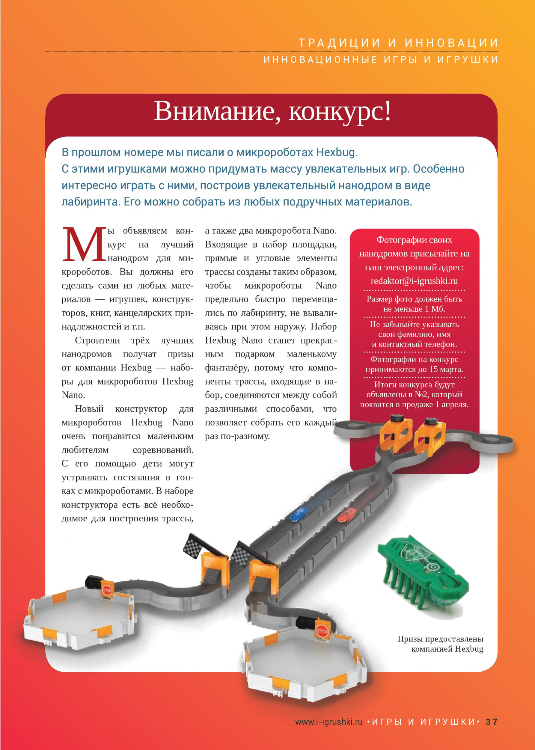 Конкурс Конкурс