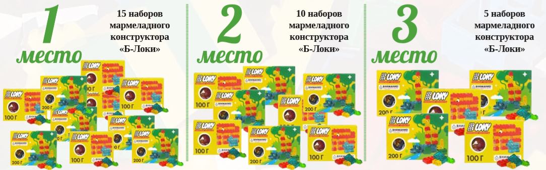 Новый фотоконкурс Новый фотоконкурс