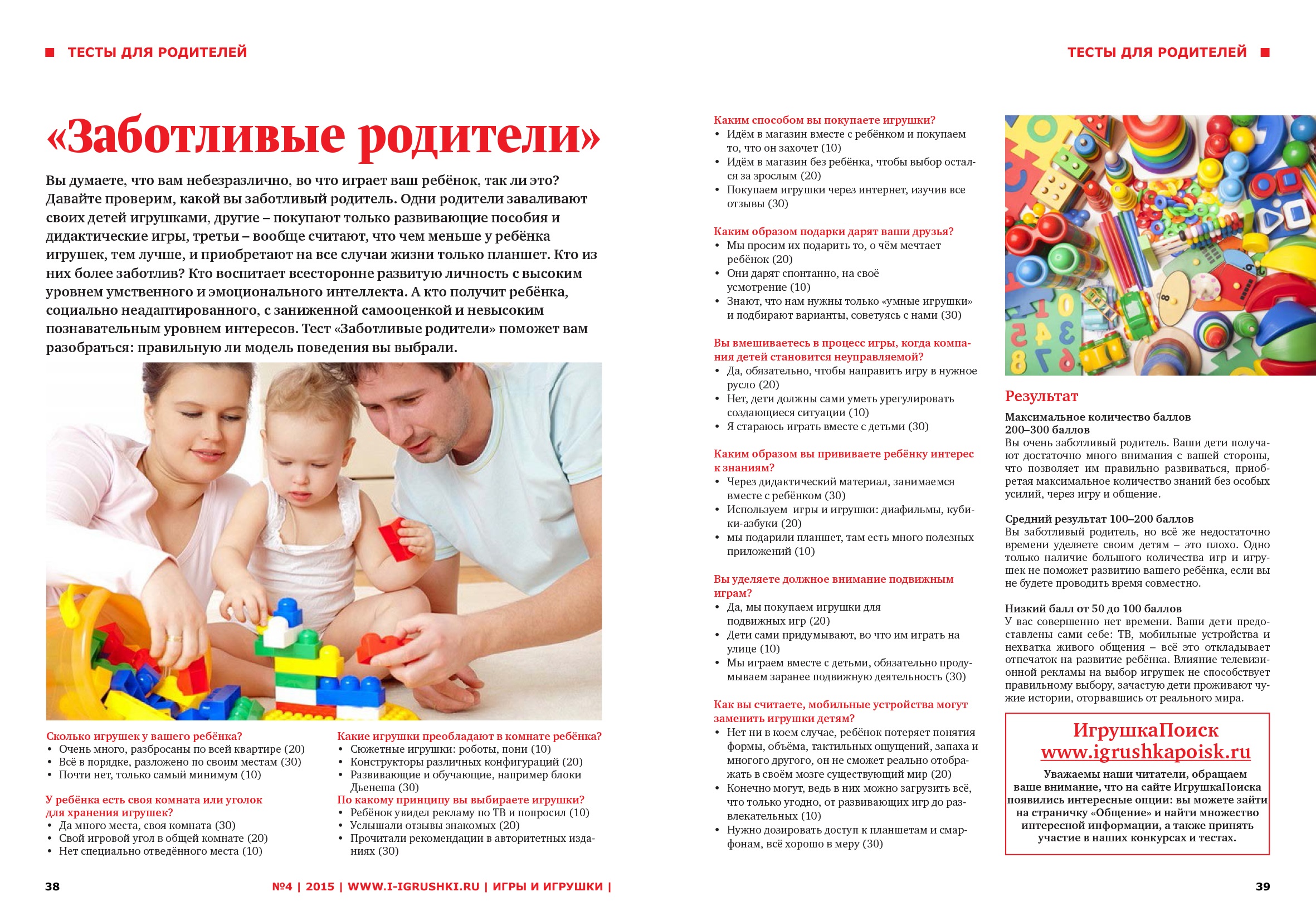 обр1-2.jpg обр1-2.jpg