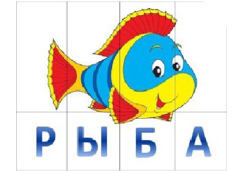 Игра – как средство развития речи Игра – как средство развития речи