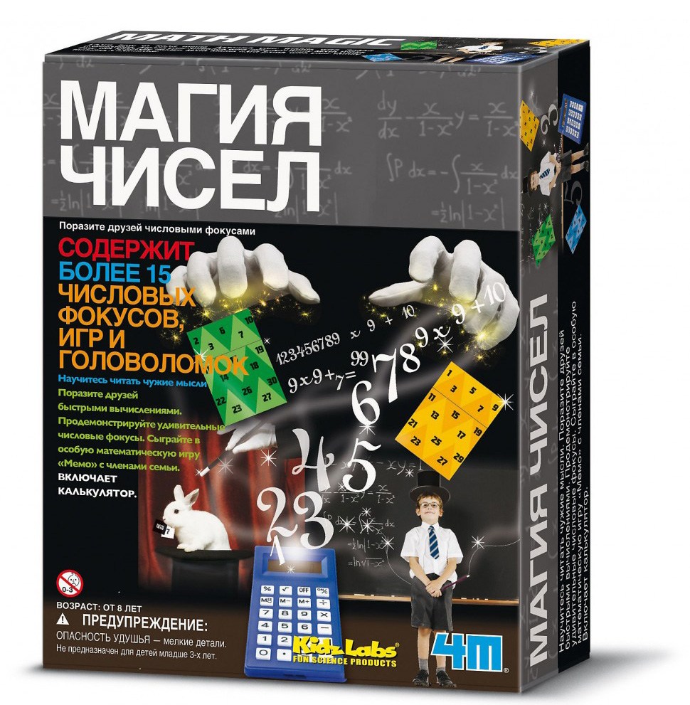 Набор «Магия чисел» от 4M Набор «Магия чисел» от 4M