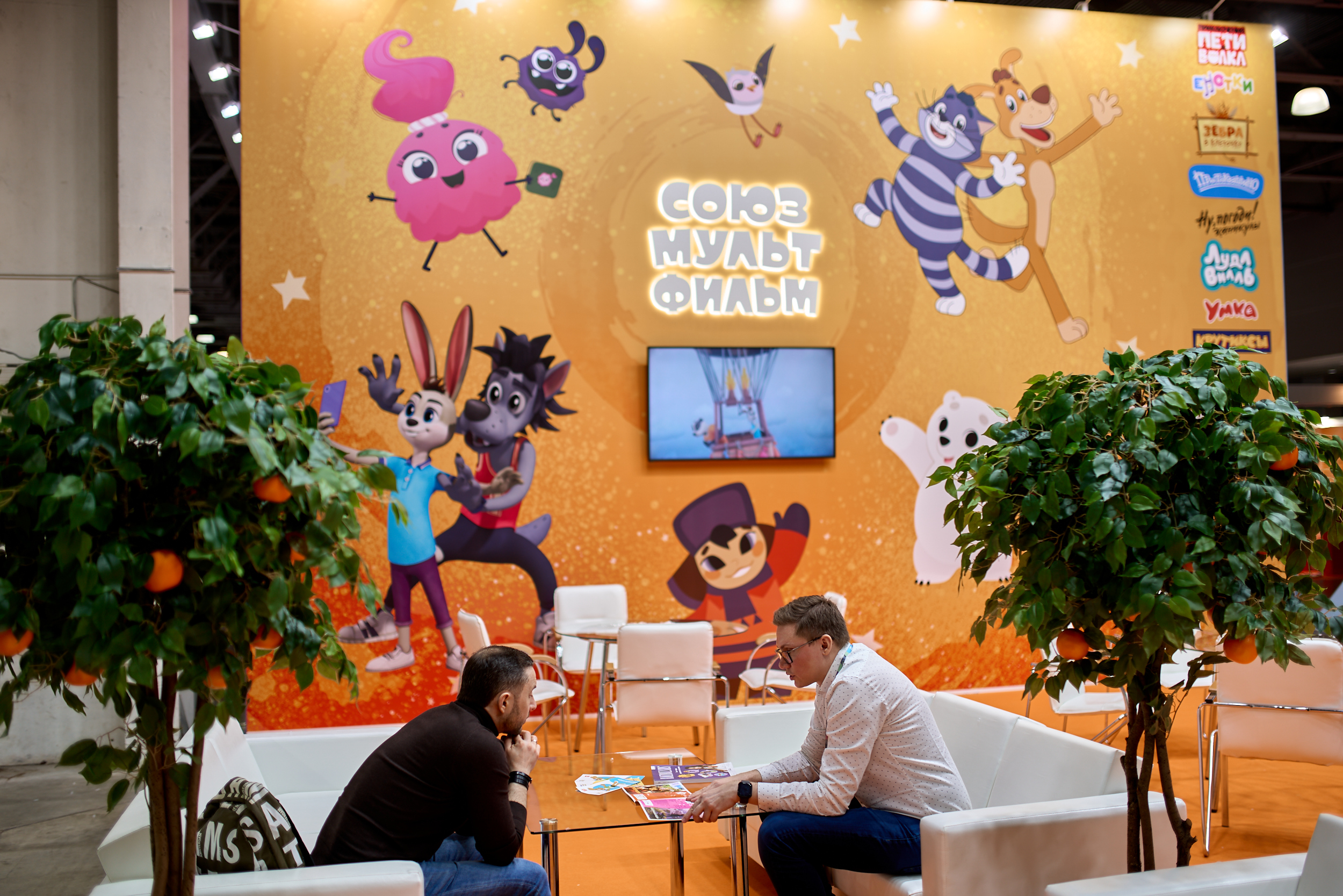 Союз мультфильм Союз мультфильм