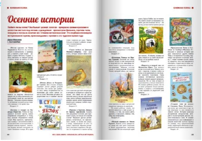 Анастасия Довгань, г. Балашиха Анастасия Довгань, г. Балашиха