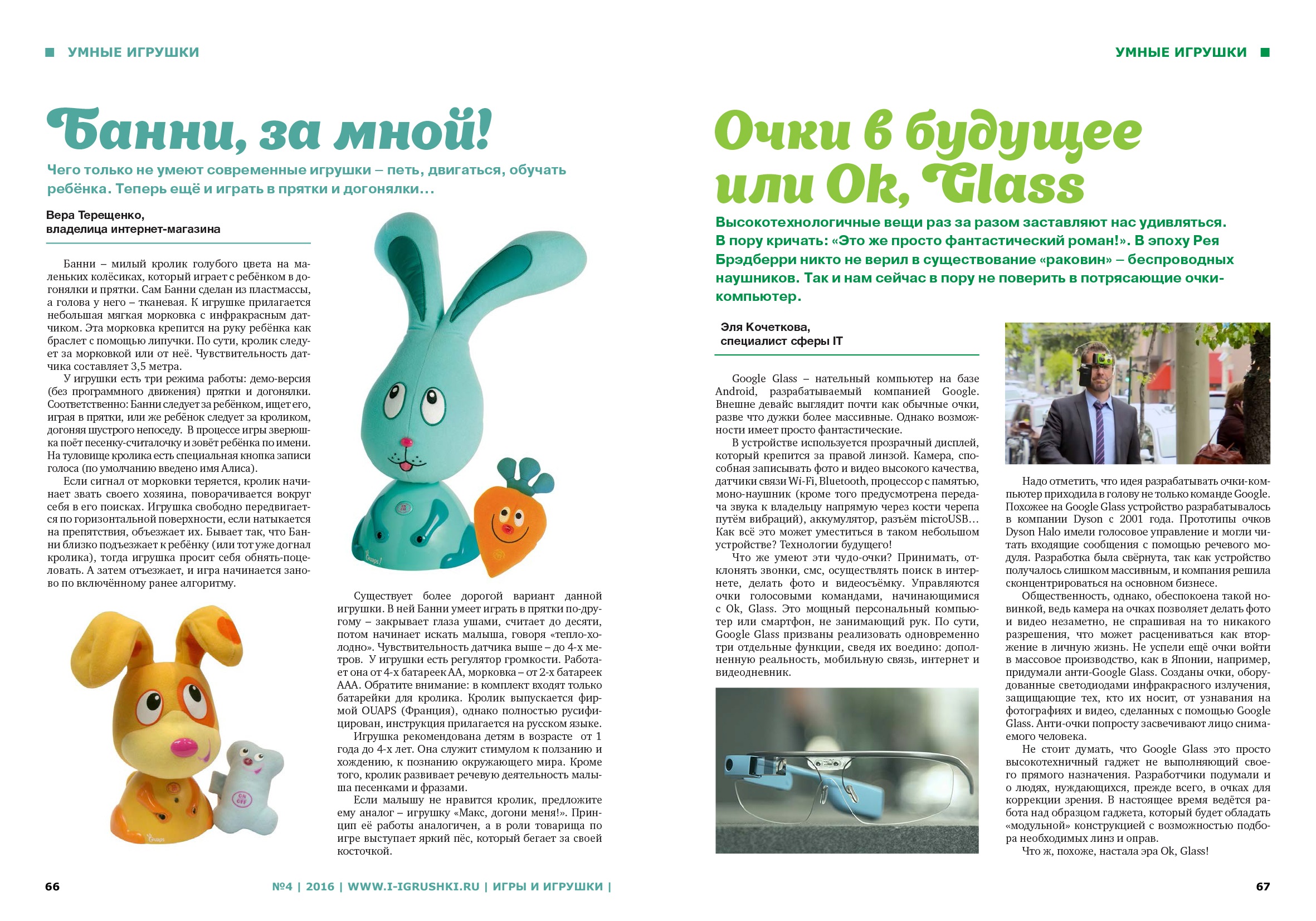 08-ос74-4.jpg 08-ос74-4.jpg