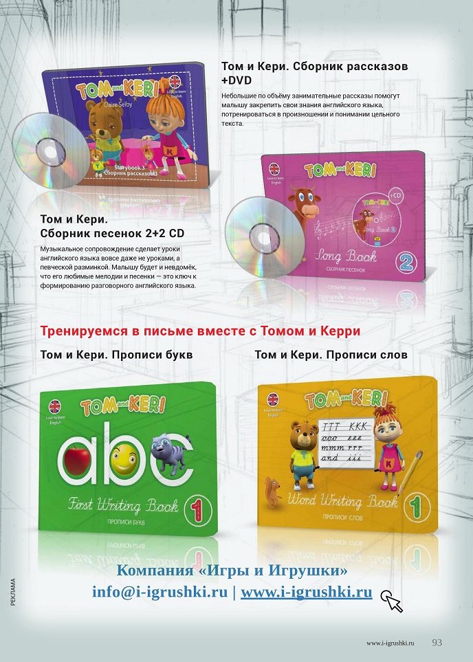 Изучаем английский язык Изучаем английский язык