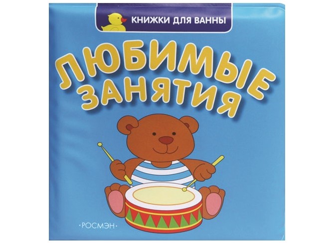 Knizhki_dlya_vannoj_4.jpg Knizhki_dlya_vannoj_4.jpg