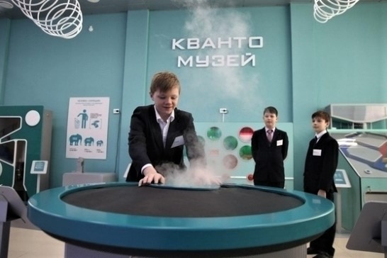Технопарки «Кванториум» Технопарки «Кванториум»
