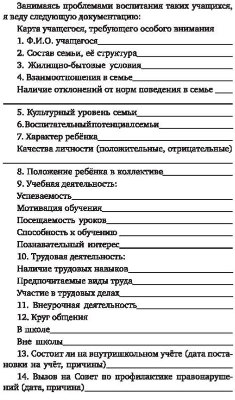 План План