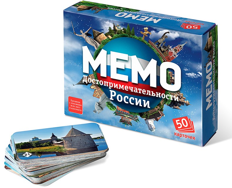 Мемо «Достопримечательности России» Мемо «Достопримечательности России»