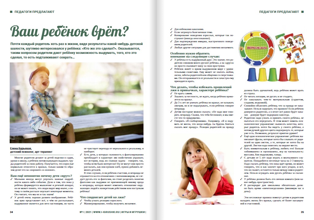 Елена Бесова, г. Белово Елена Бесова, г. Белово