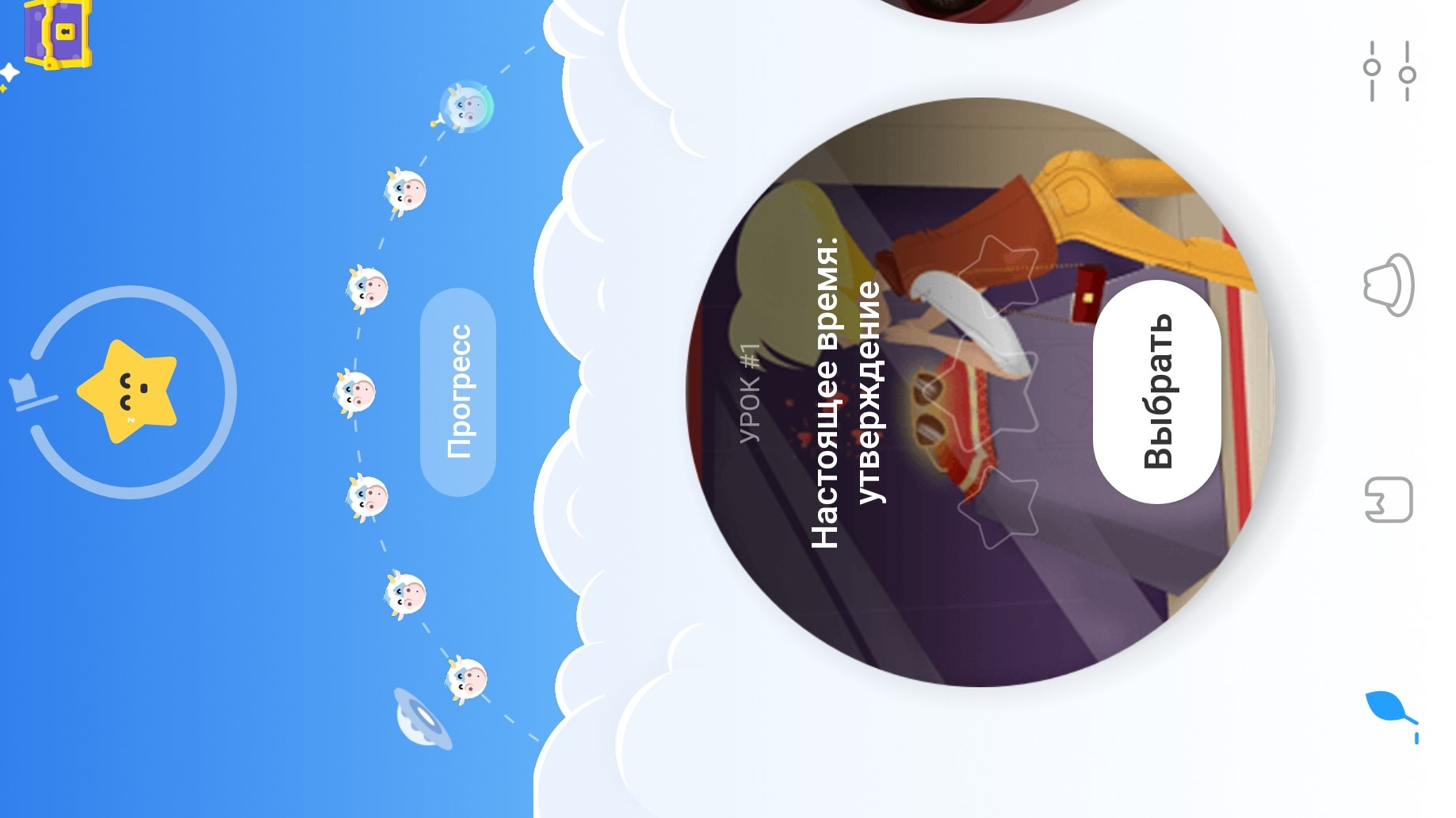 Simpler — выучить английский язык проще простого Simpler — выучить английский язык проще простого