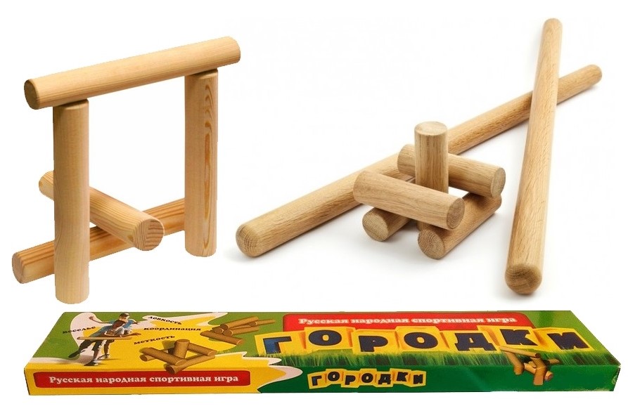 Игра городки картинки