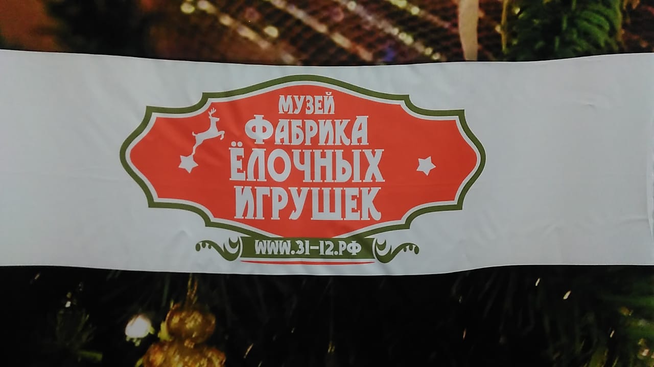 Экскурсия в музей Экскурсия в музей