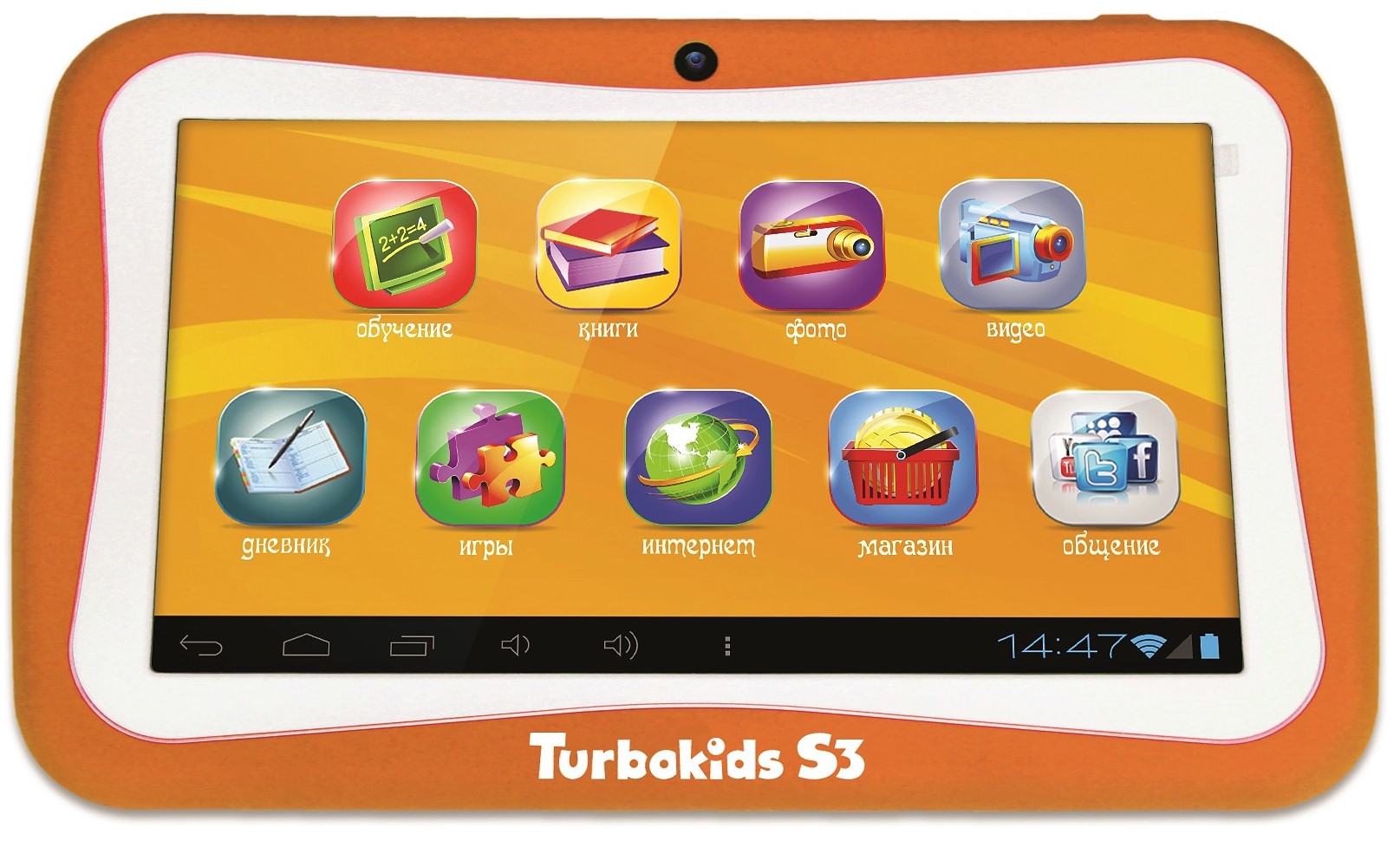 Turbo Kids S3