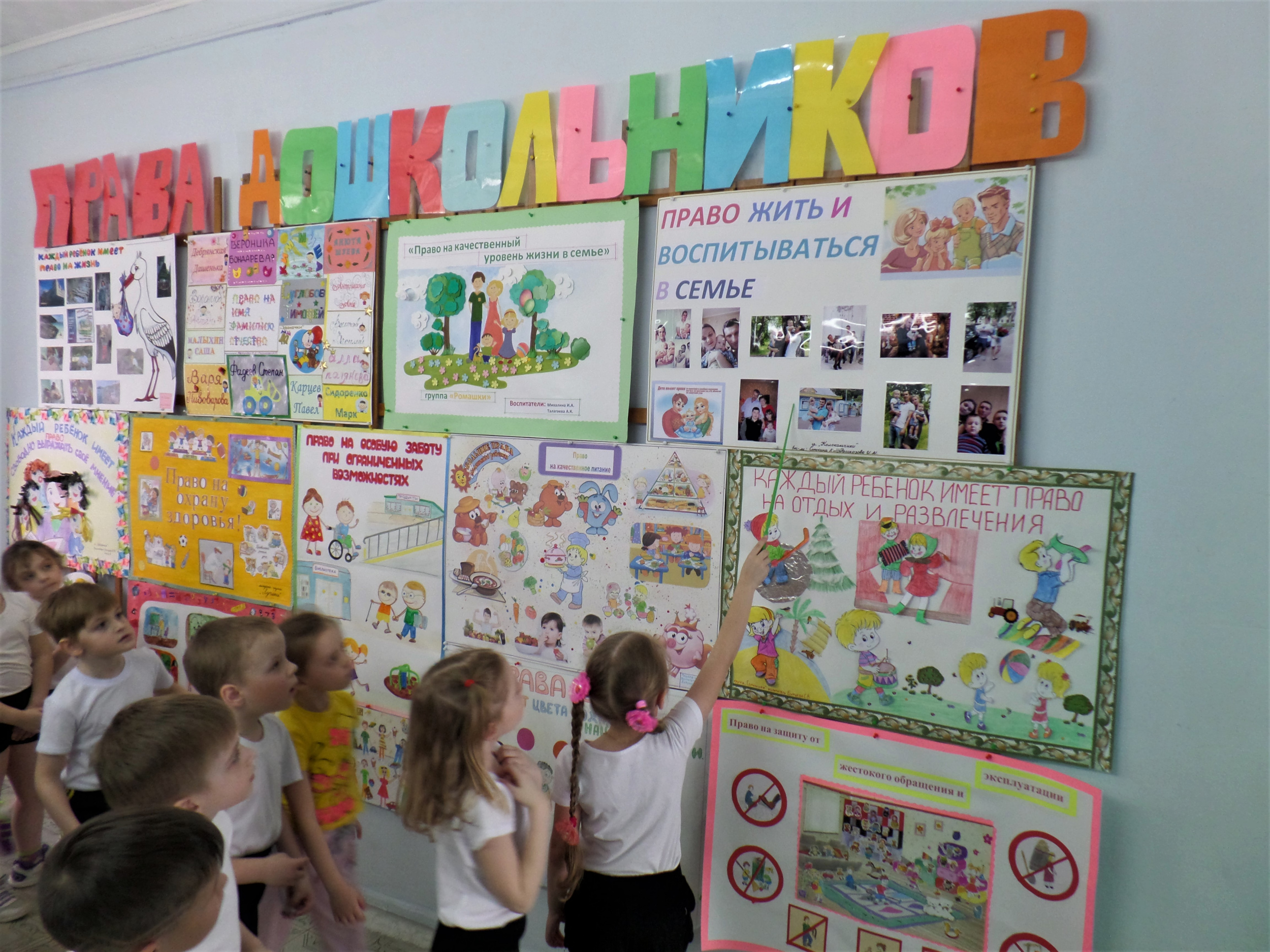 Выставка плакатов Выставка плакатов