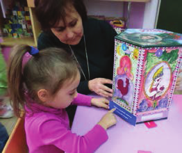 У лукоморья У лукоморья