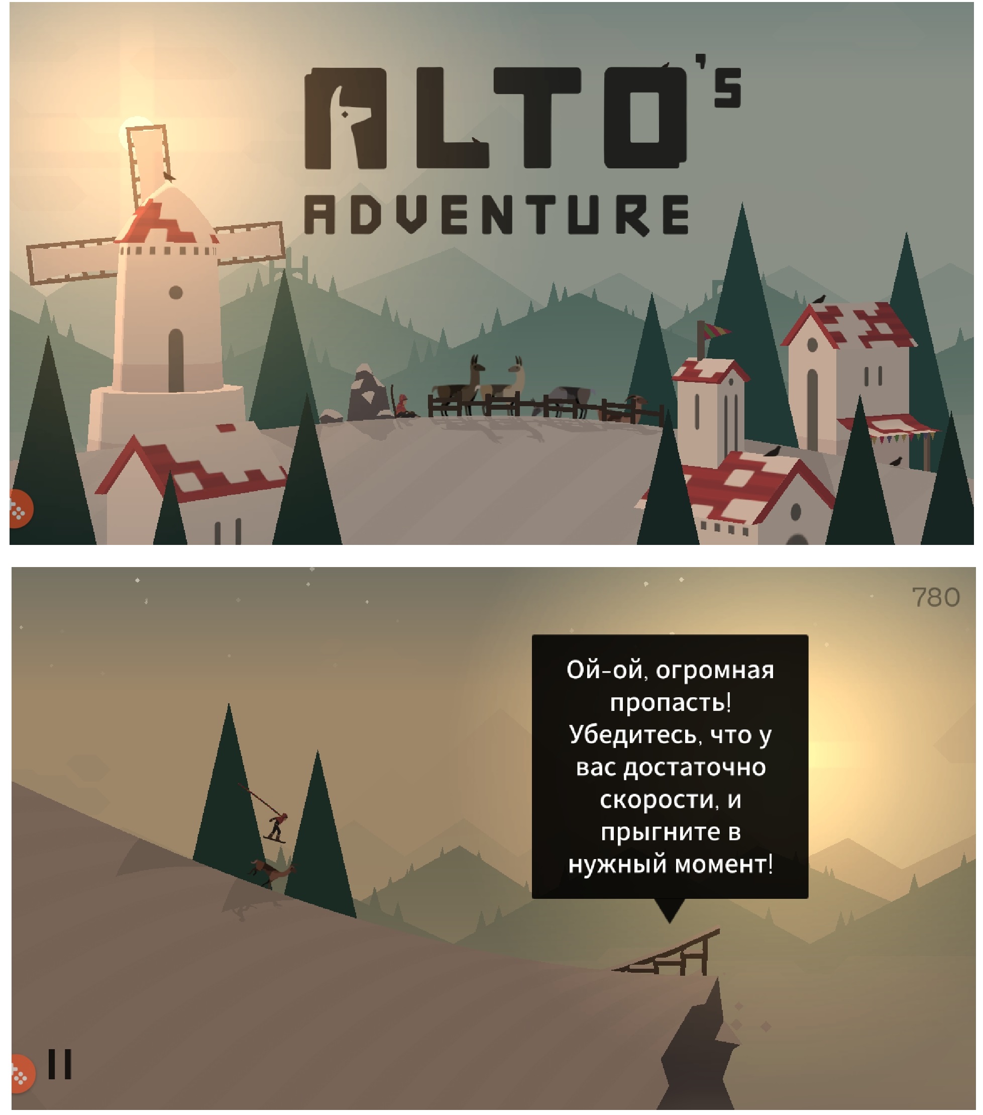 Alto’s Adventures Alto’s Adventures