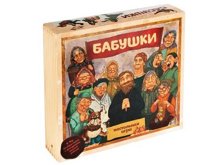 babushki1_414.jpg babushki1_414.jpg