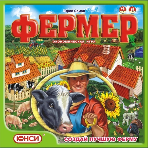 fermer_new.jpg fermer_new.jpg