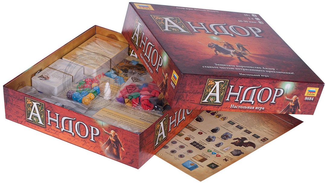 Андор Андор