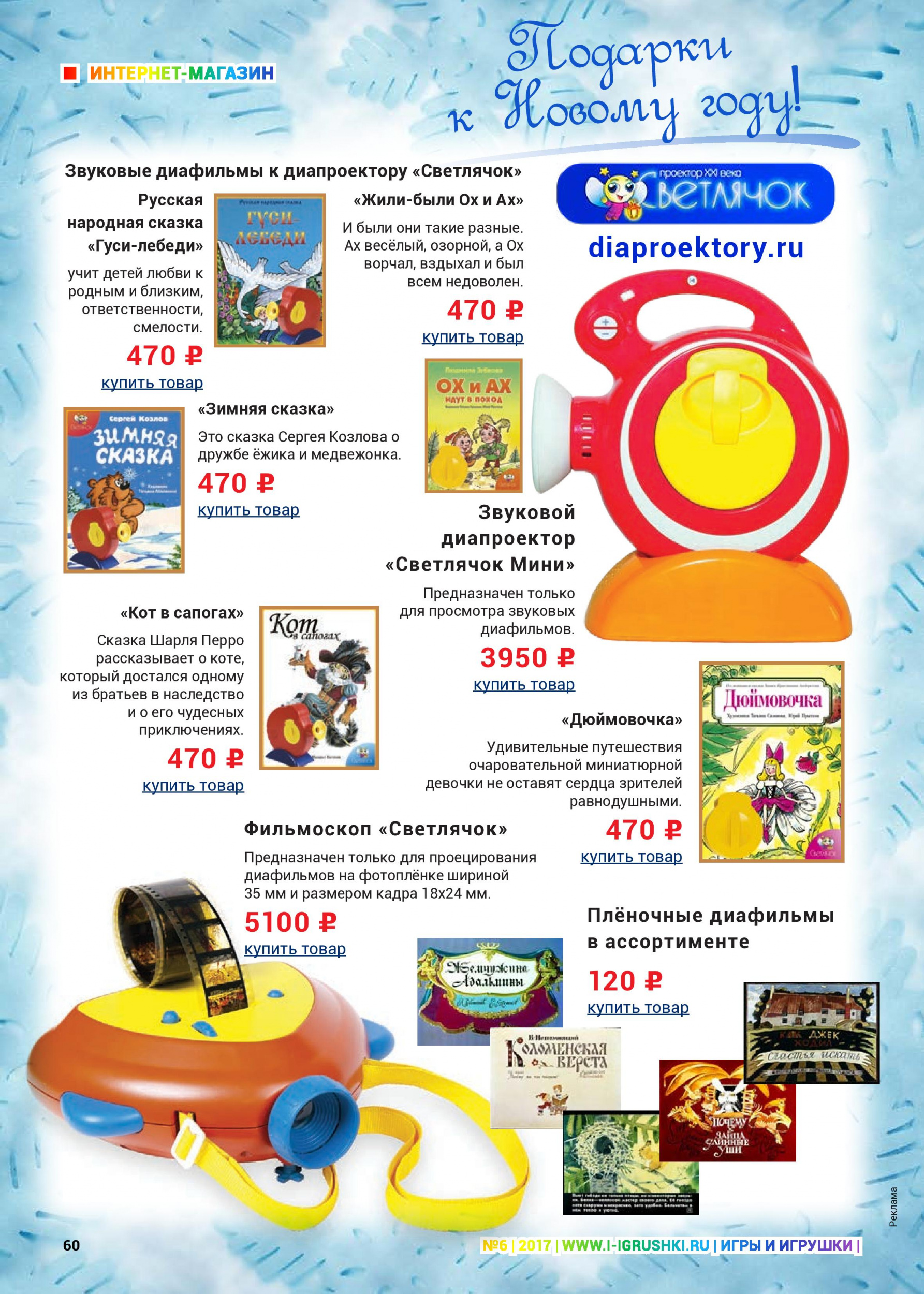 Подарки к Новому году 5 Подарки к Новому году 5