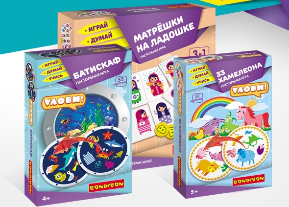 Серия игр «Играй. Думай. Учись»