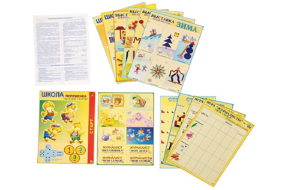 Сюжетные игры с блоками Дьенеша и палочками Кюизенера Сюжетные игры с блоками Дьенеша и палочками Кюизенера