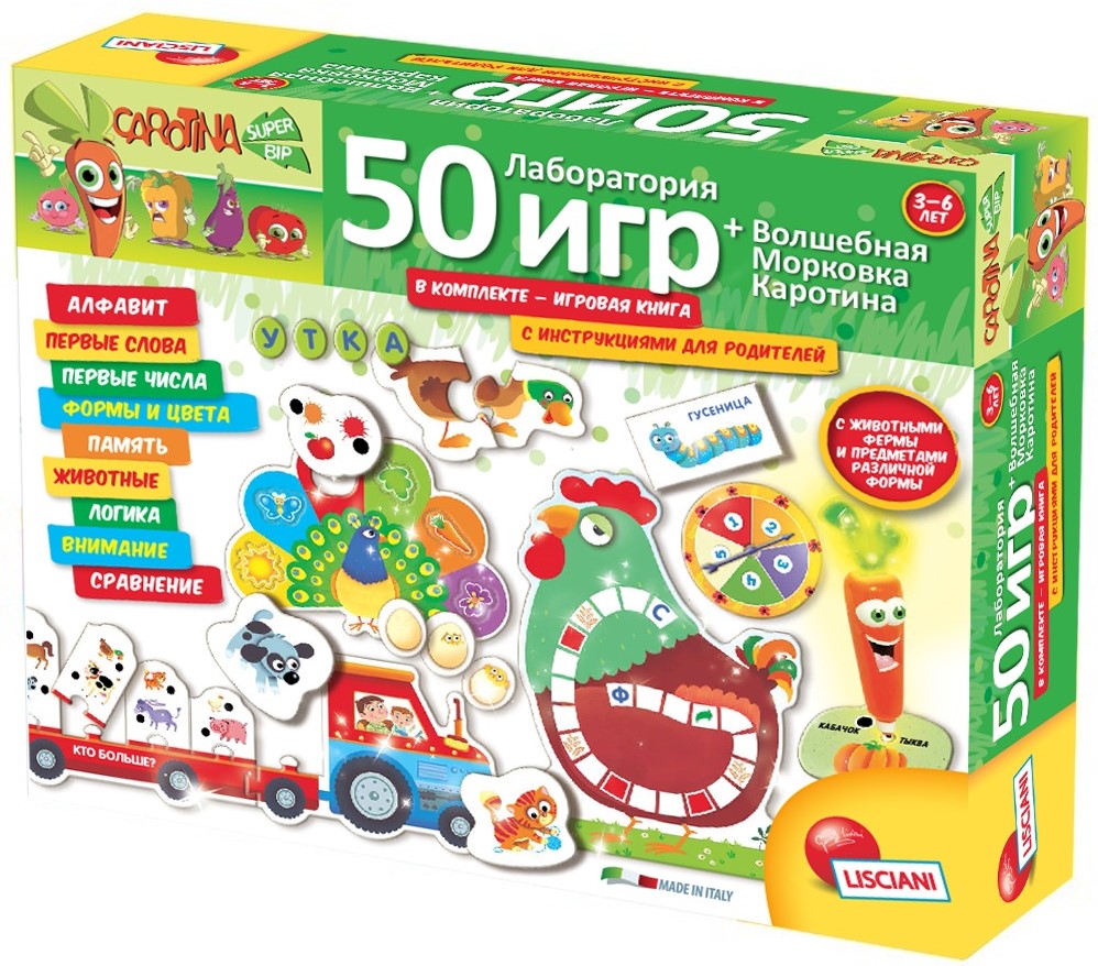 50 игр - 2.jpg 50 игр - 2.jpg