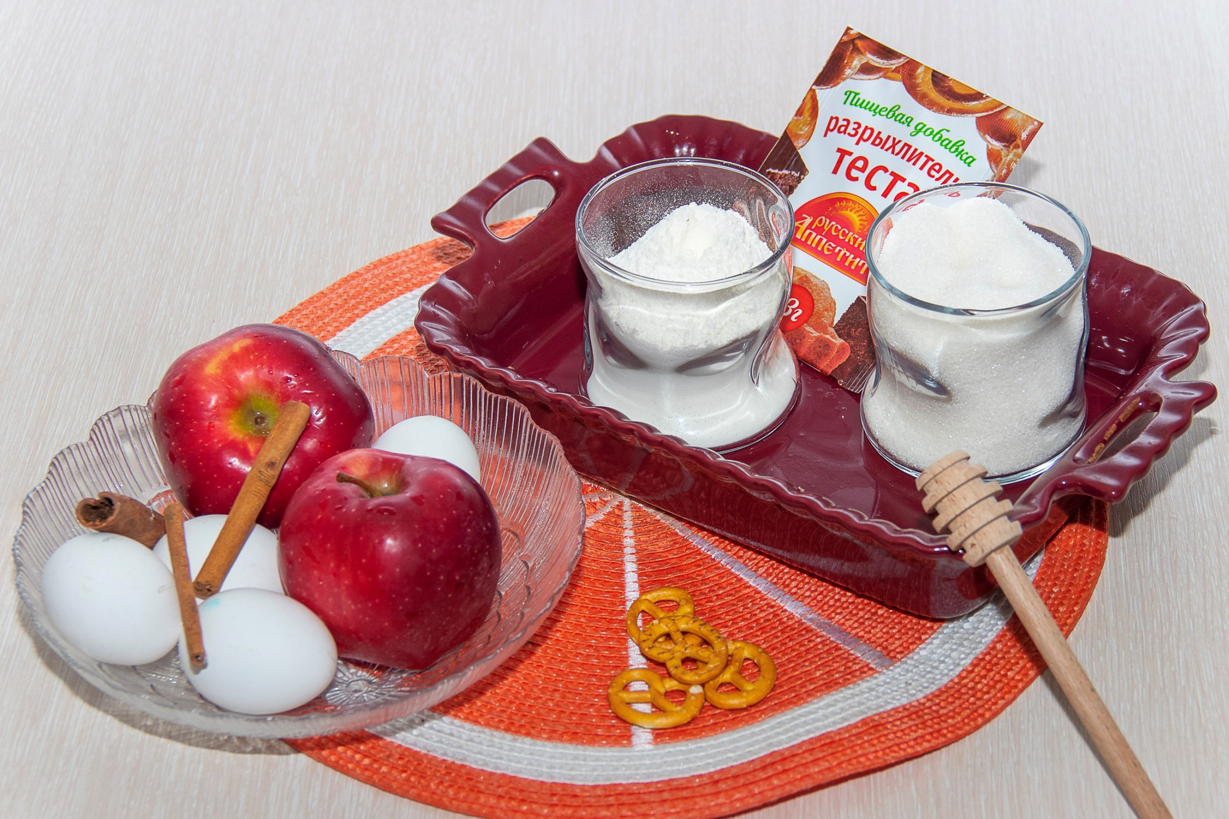 Начинаем с подготовки продуктов Начинаем с подготовки продуктов