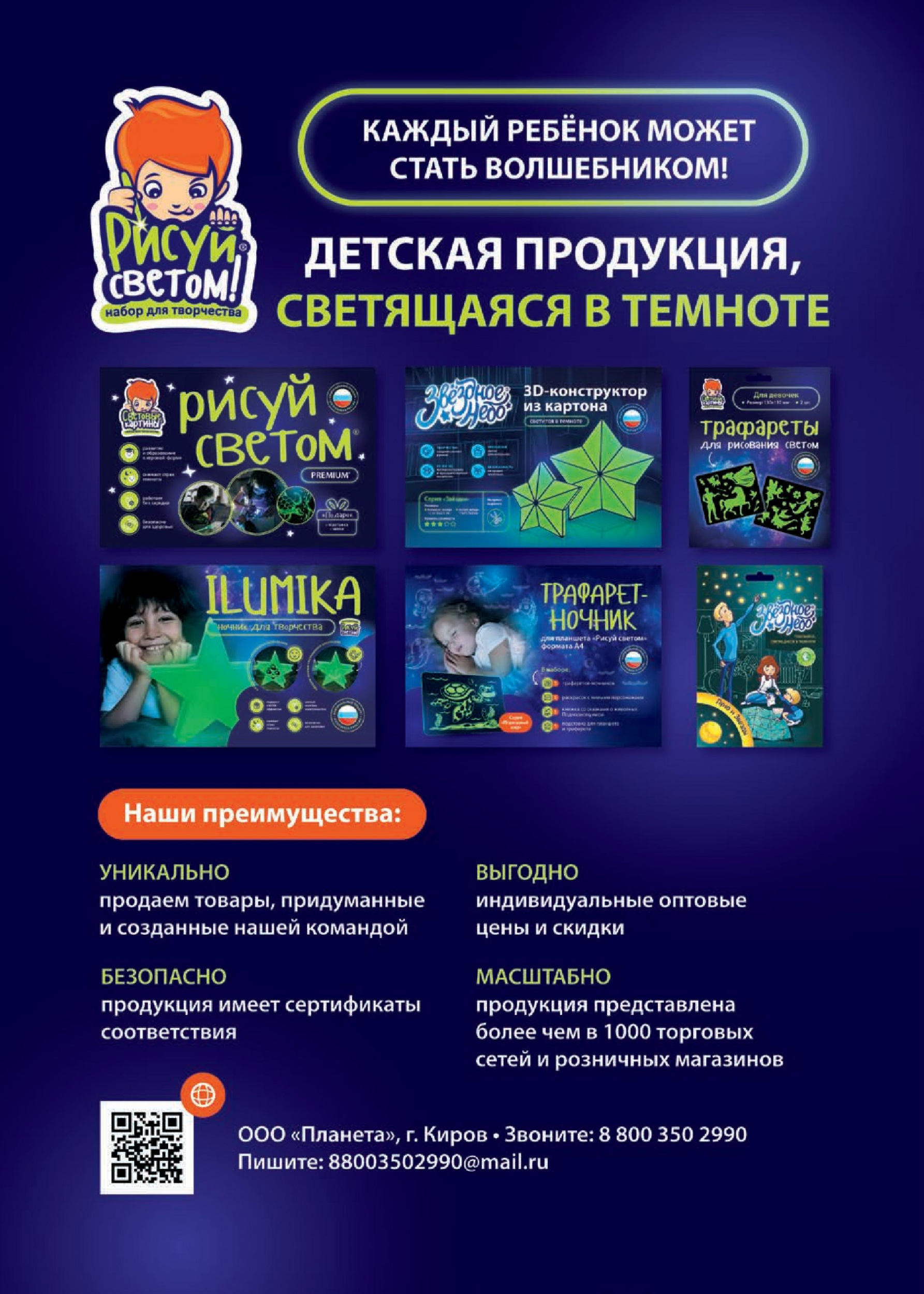Каждый ребенок может стать волшебником Каждый ребенок может стать волшебником