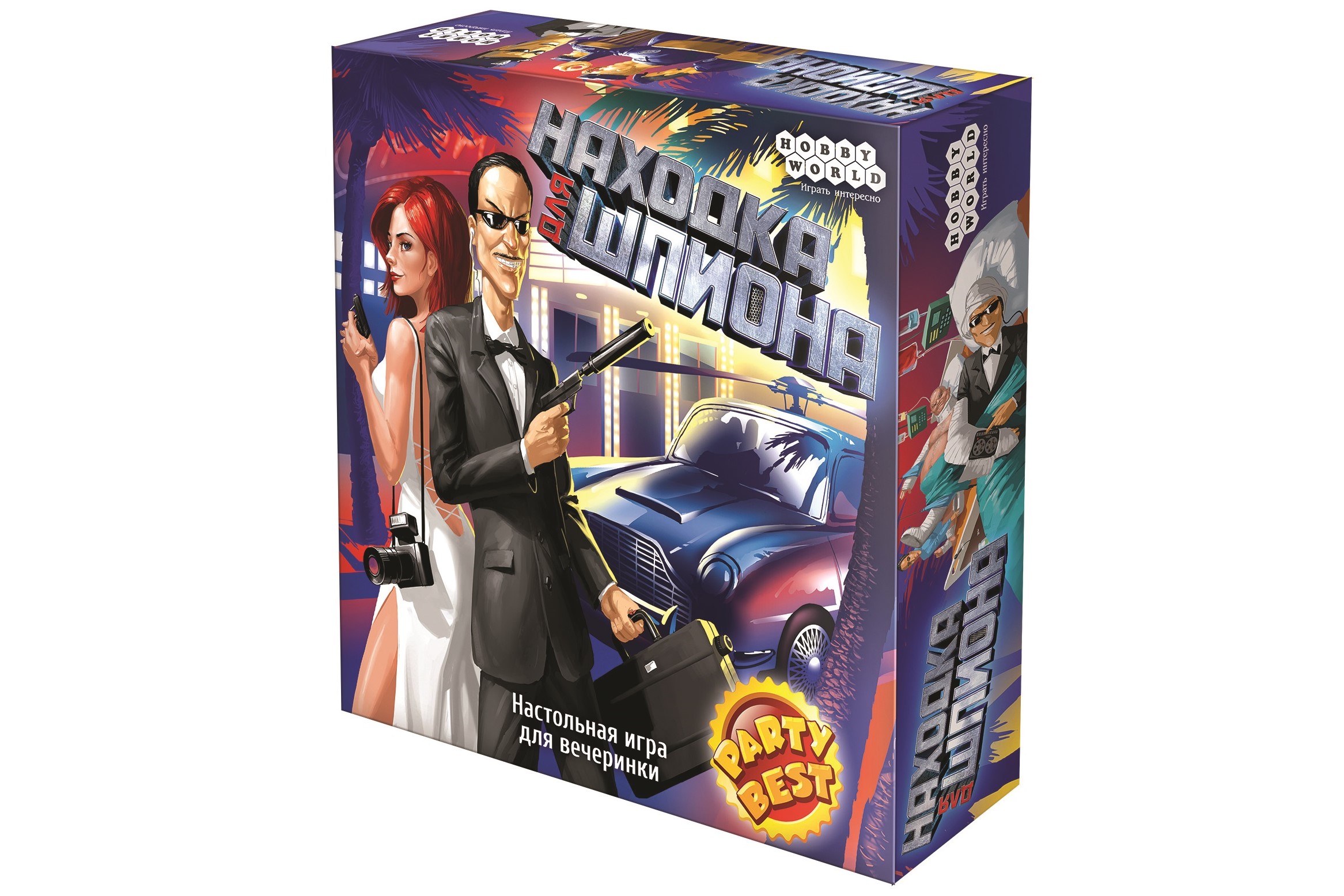 SPY_box_3d_right.jpg SPY_box_3d_right.jpg