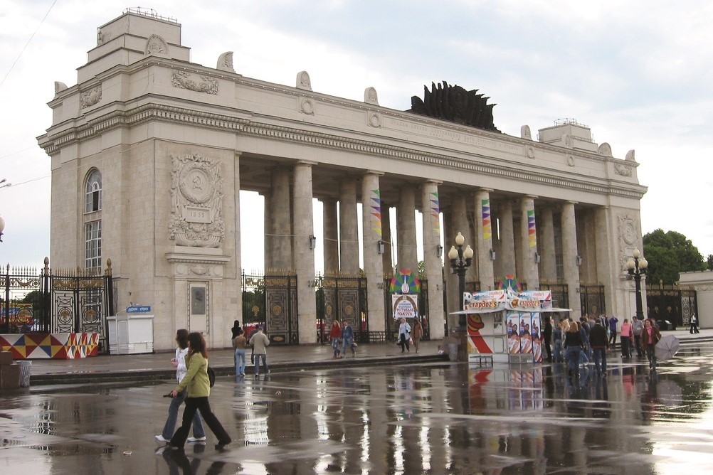 парк горького.jpg парк горького.jpg