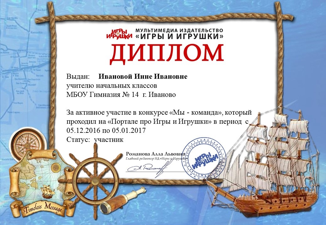 Фотоконкурс Фотоконкурс