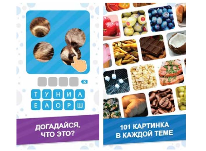 101 картинка: Фото Викторина 101 картинка: Фото Викторина